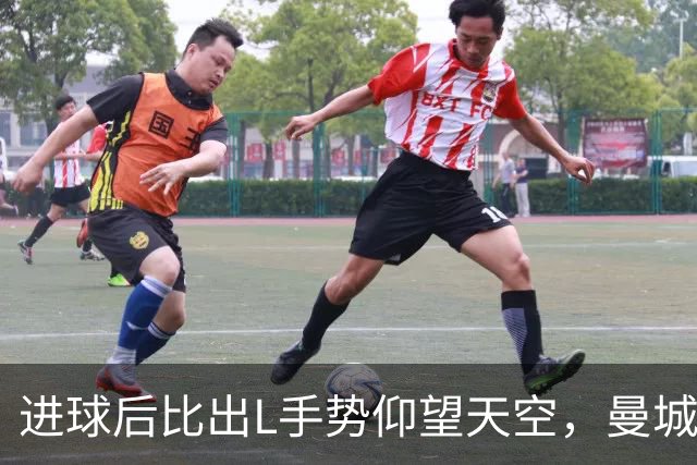 进球后比出L手势仰望天空，曼城新援背后的故事